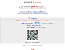 Tablet Screenshot of biznest.com